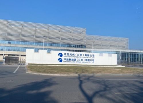 環晟光伏與順豐供應鏈攜手，共建可再生能源物流創新體系