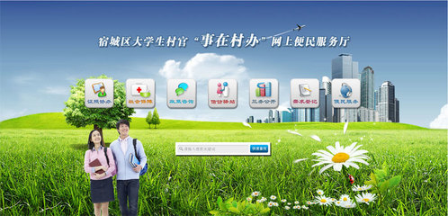 宜興網(wǎng)絡公司 專業(yè)網(wǎng)站建設與SEO優(yōu)化推廣一站式解決方案