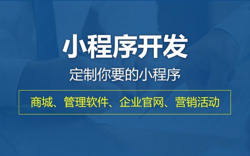 微信小程序名字修改的技巧規則