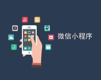 小程序開(kāi)發(fā) 入門(mén)指南與實(shí)用技巧