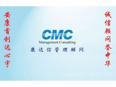 生產(chǎn)廠家 批發(fā) 價(jià)格 圖片 管理咨詢 咨詢調(diào)查 商務(wù)消費(fèi) 商業(yè)服務(wù) 萬有引力商貿(mào)網(wǎng)