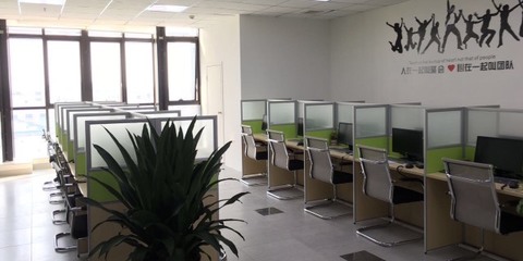 涌辰商務(wù)咨詢(xún)