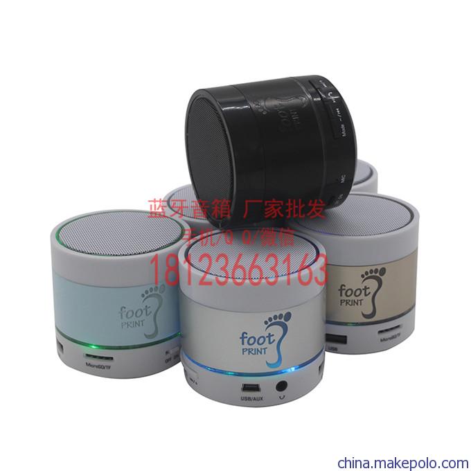 新款高檔禮品小夜燈音箱_七彩燈光藍牙音箱_燈光迷你音響