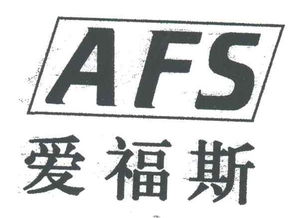 北京愛(ài)福斯商務(wù)咨詢事務(wù)所